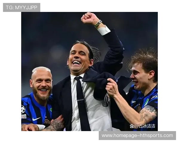 国际米兰锁定德布劳内式中场魂，引领蓝黑军团走向新时代