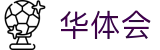 华体会(HTH)中国官方网站 - HTH SPORTS
