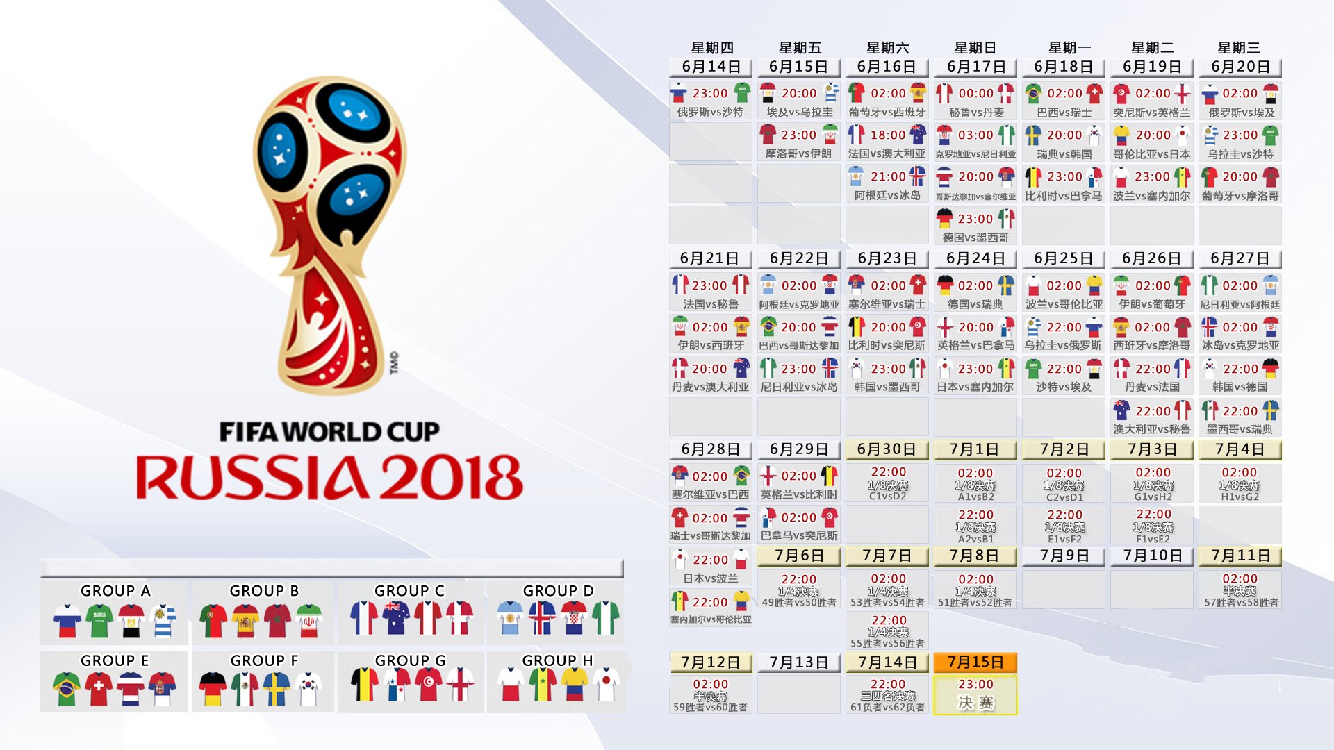 国际排球联赛数据化助教练优化阵容,国际排球运动员